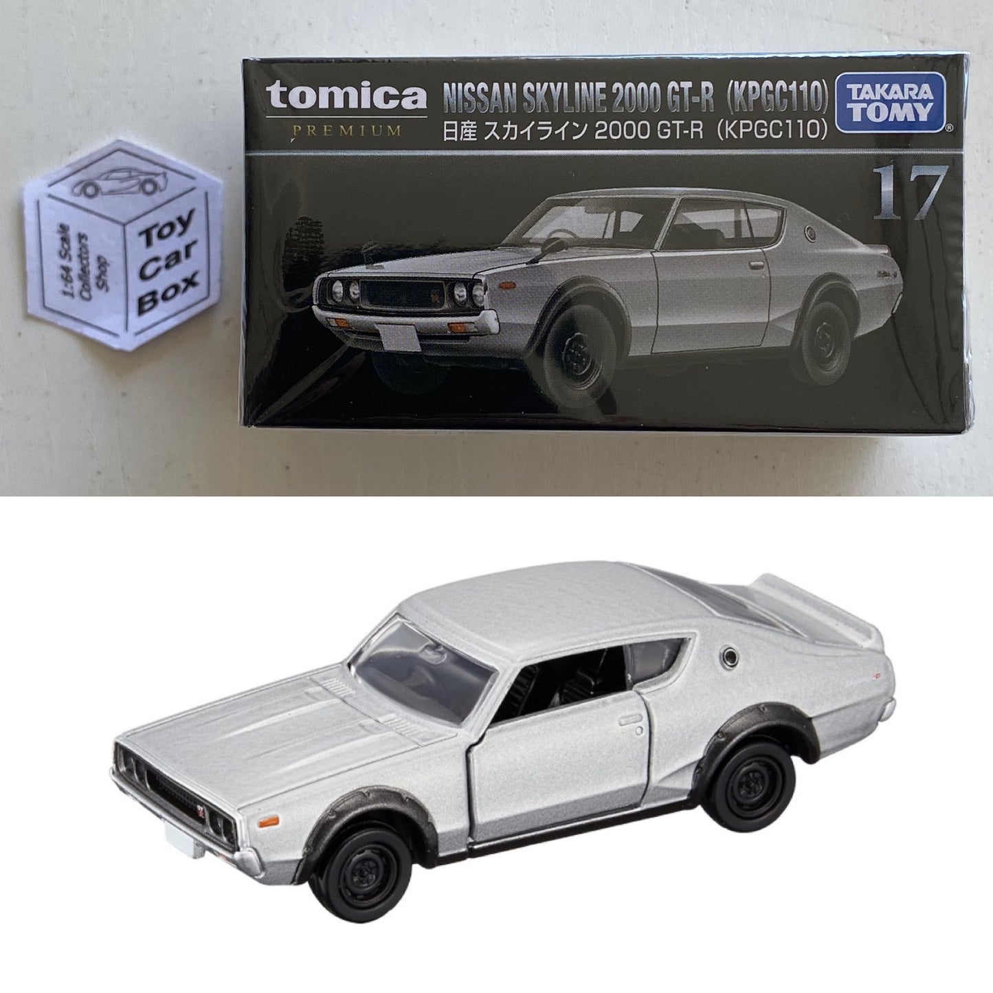TOMICA Premium #17 - Nissan Skyline 2000 GT-R KPGC110 (1/61 Scale - Sealed) G50g