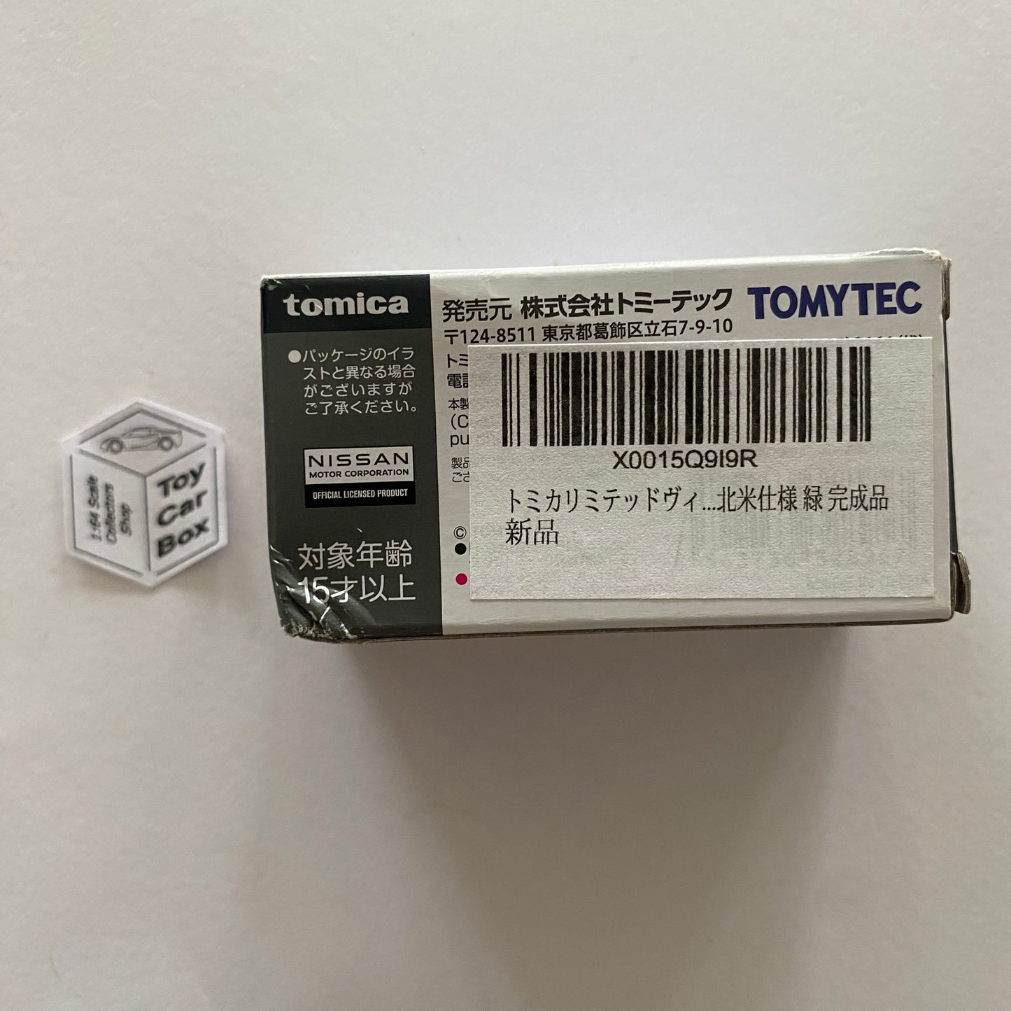 TOMICA Limited Vintage Neo - Datsun Truck (Green 1/64 #LV-N194b) BH84