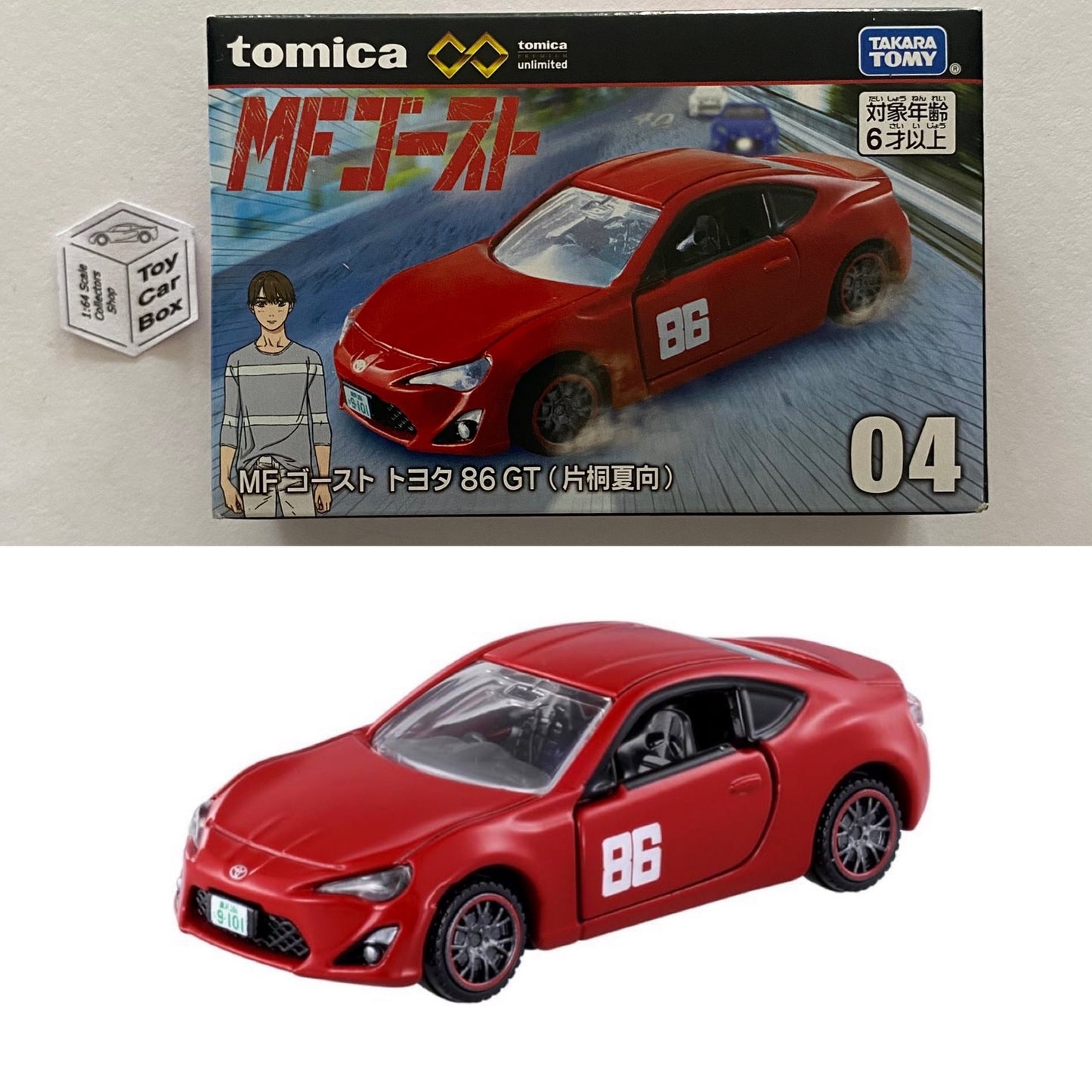 TOMICA Premium Unlimited #04 - Toyota GT86 (Red - MF Ghost) J00g