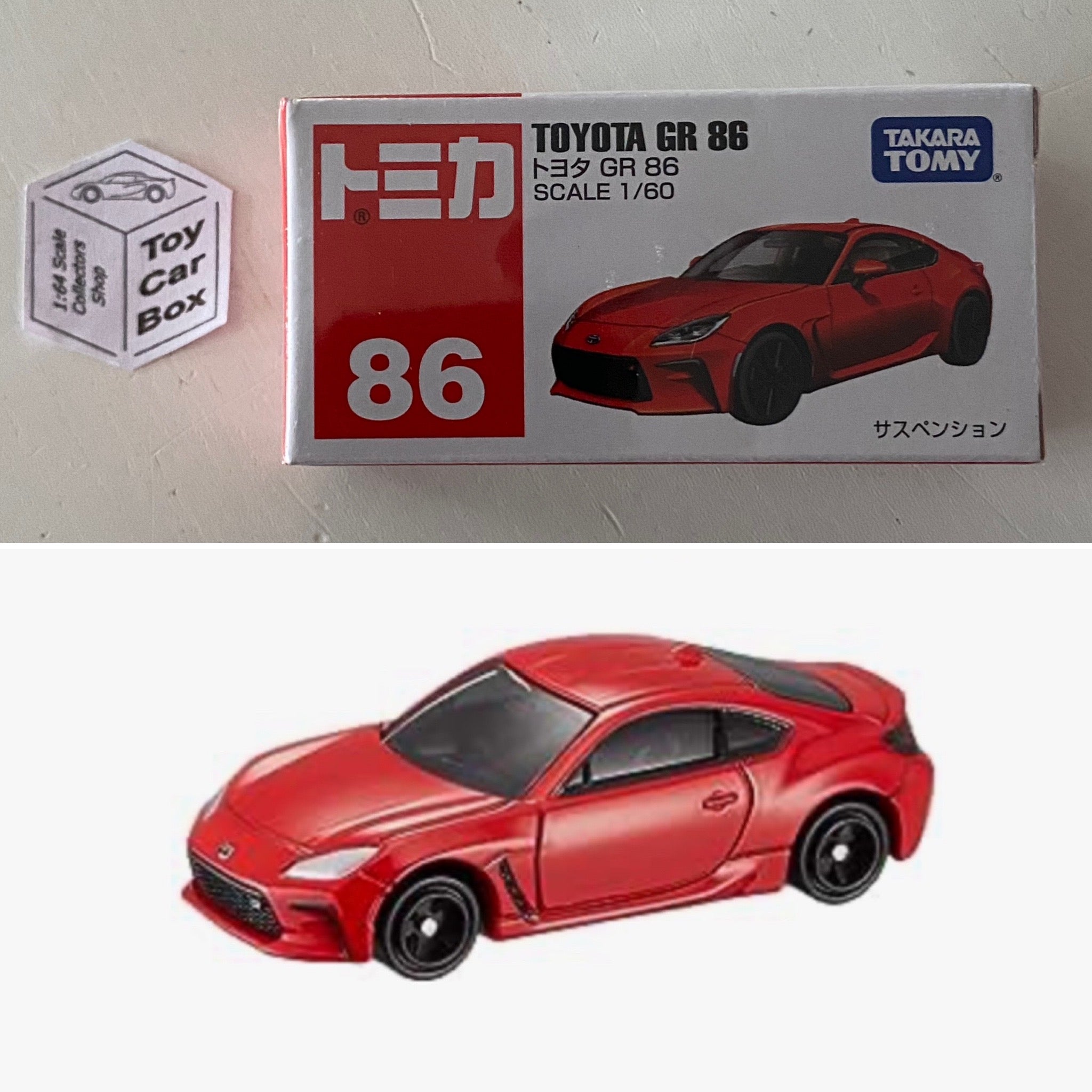 Tomica 86 best sale