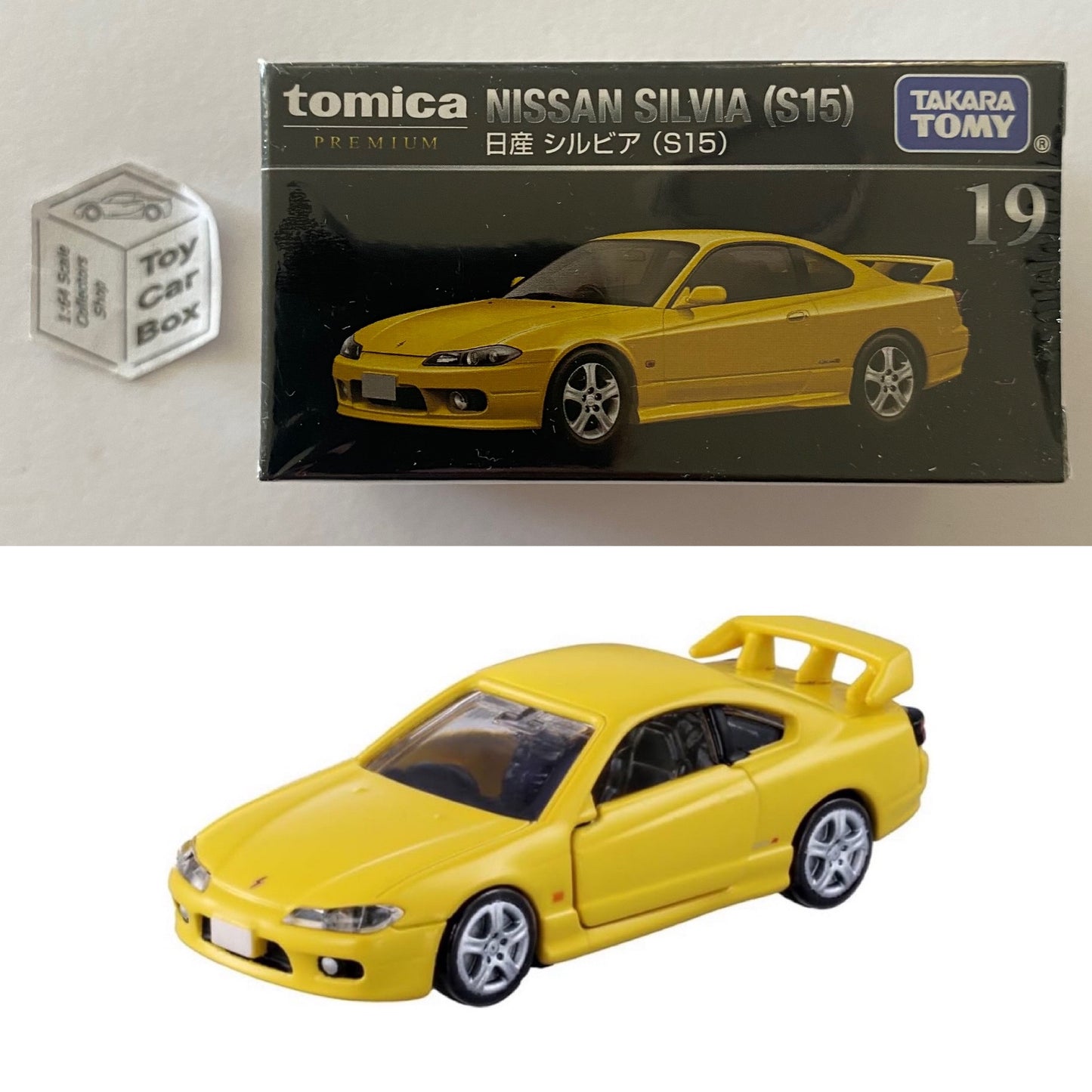 TOMICA Premium #19 - Nissan SIlvia S15 (Yellow - 1/62 Scale - Sealed) J00g