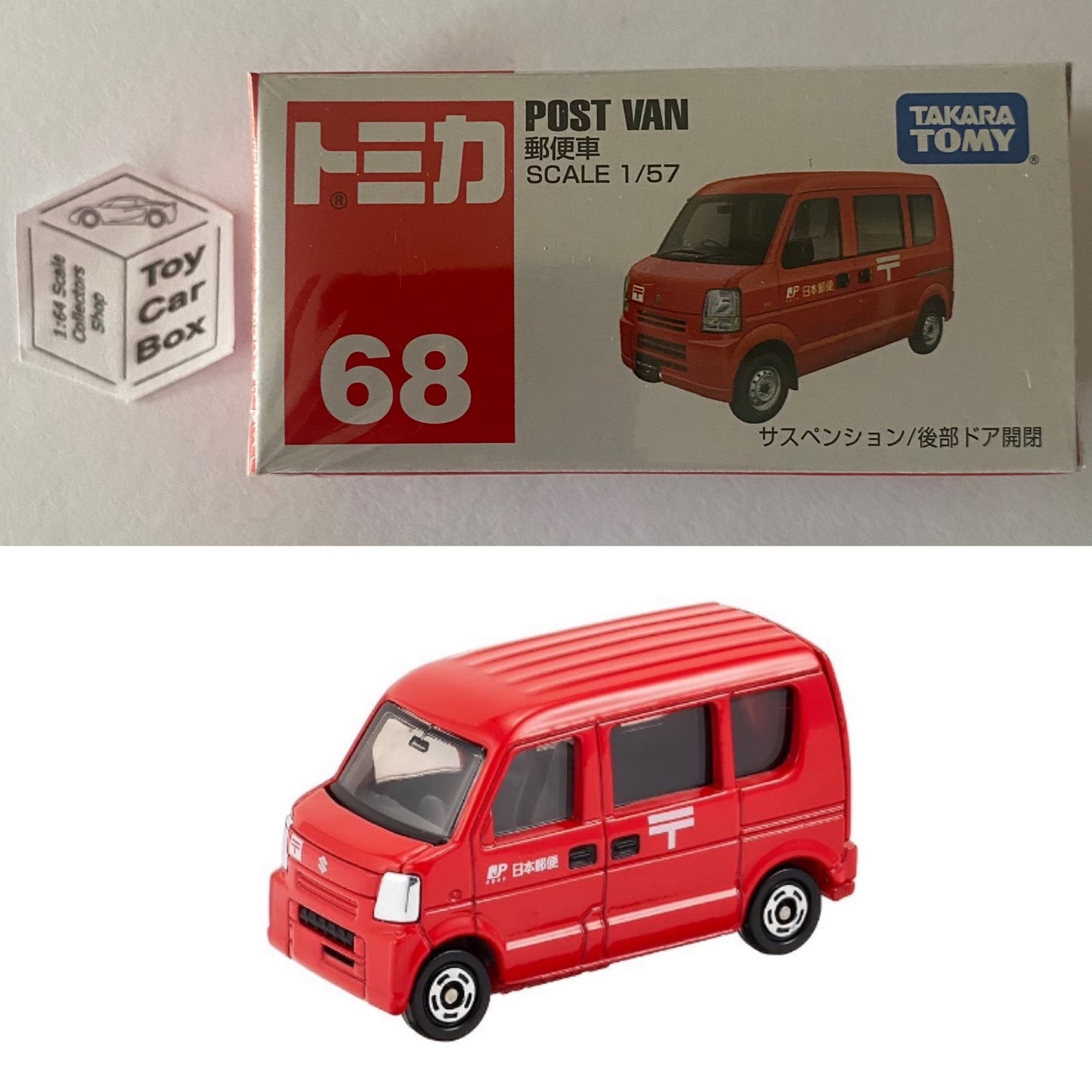 TOMICA Regular #68 - Suzuki Every Post Van (Red - 1/57 Scale - Sealed Box) E25g