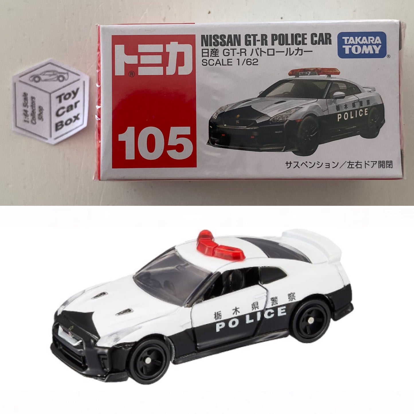 TOMICA Regular #105 - Nissan GT-R Japanese Police Car (1/62 Scale - Boxed) E50g