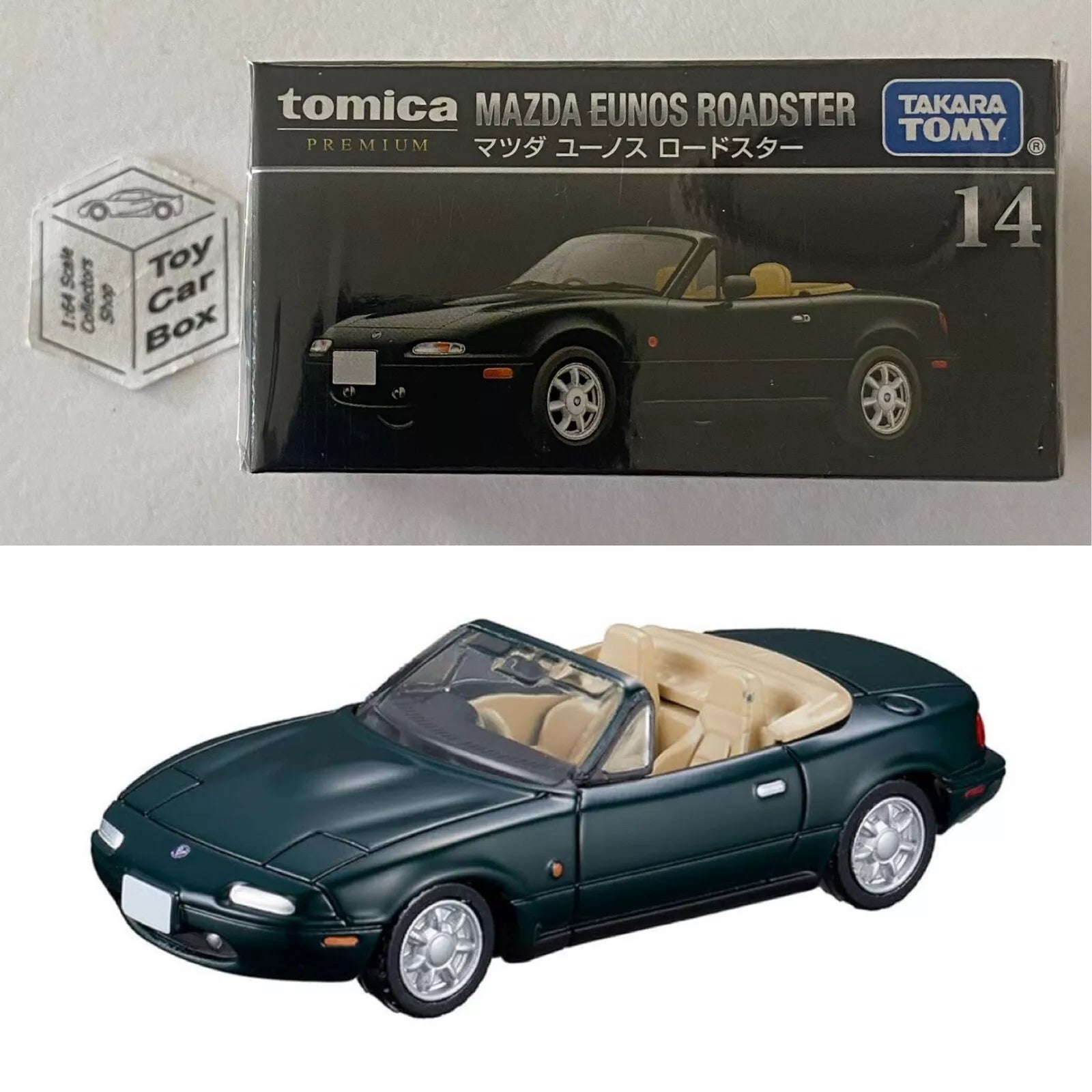 TOMICA Premium #14 - Mazda Eunos Roadster MX-5 (Green - 1/57 TOMICA Premium #14 - Mazda Eunos Roadster MX-5 (Green - 1/57