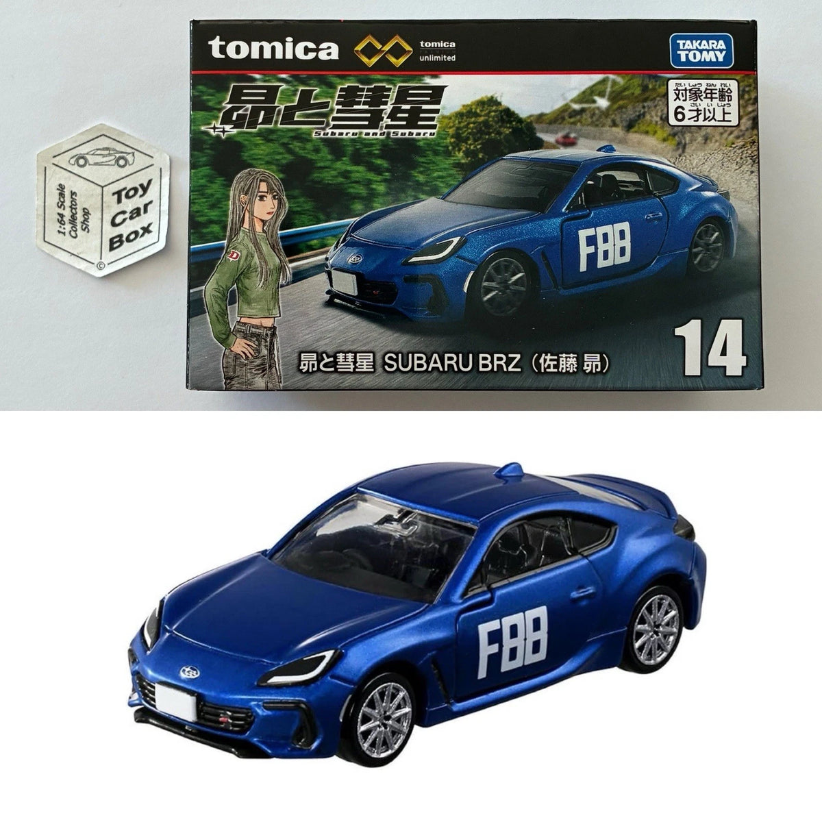 TOMICA Premium Unlimited #14 - Subaru BRZ (Blue ‘F88’ Sato Subaru) L00