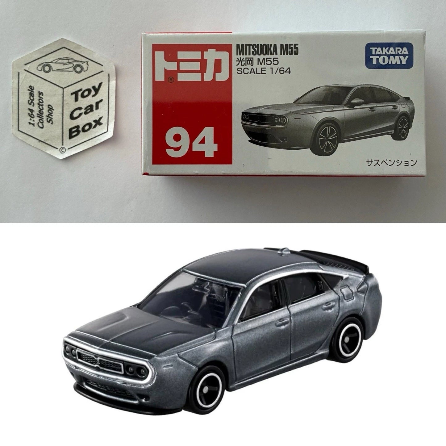 TOMICA Regular #94 - Mitsuoka M55 (Grey - 1/64 Scale - New For 2026 - Boxed) E00