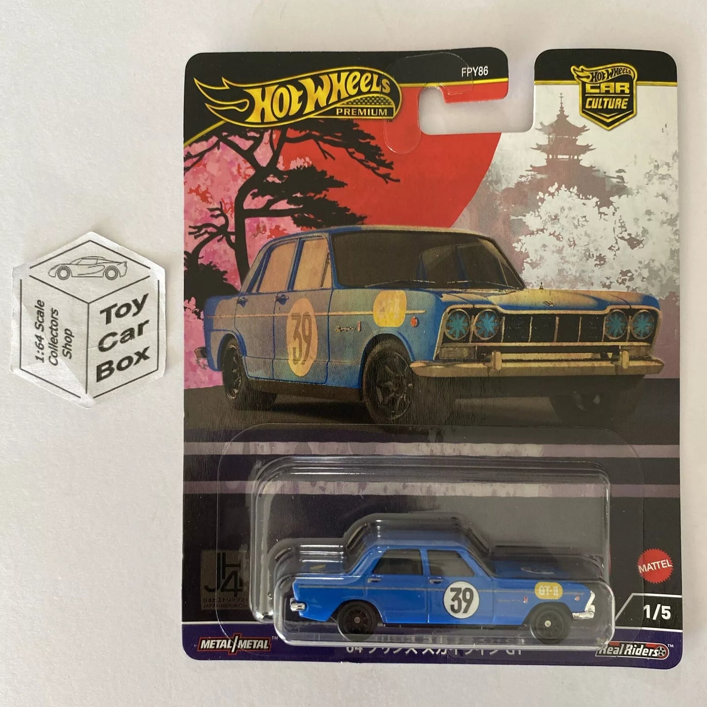 2024 HOT WHEELS Car Culture - ‘64 Prince Skyline (Blue #1 Japan Historics) H47g
