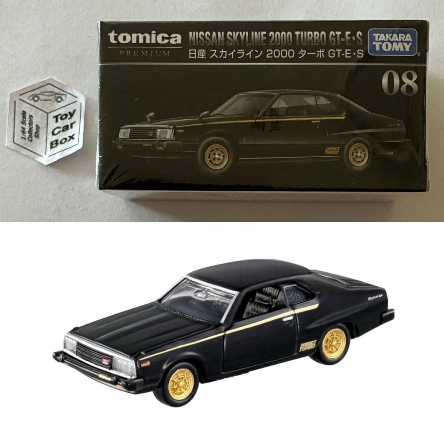 TOMICA Premium #8 - Nissan Skyline 2000 Turbo GT-E S (Black - 1/63 - Boxed) G50g