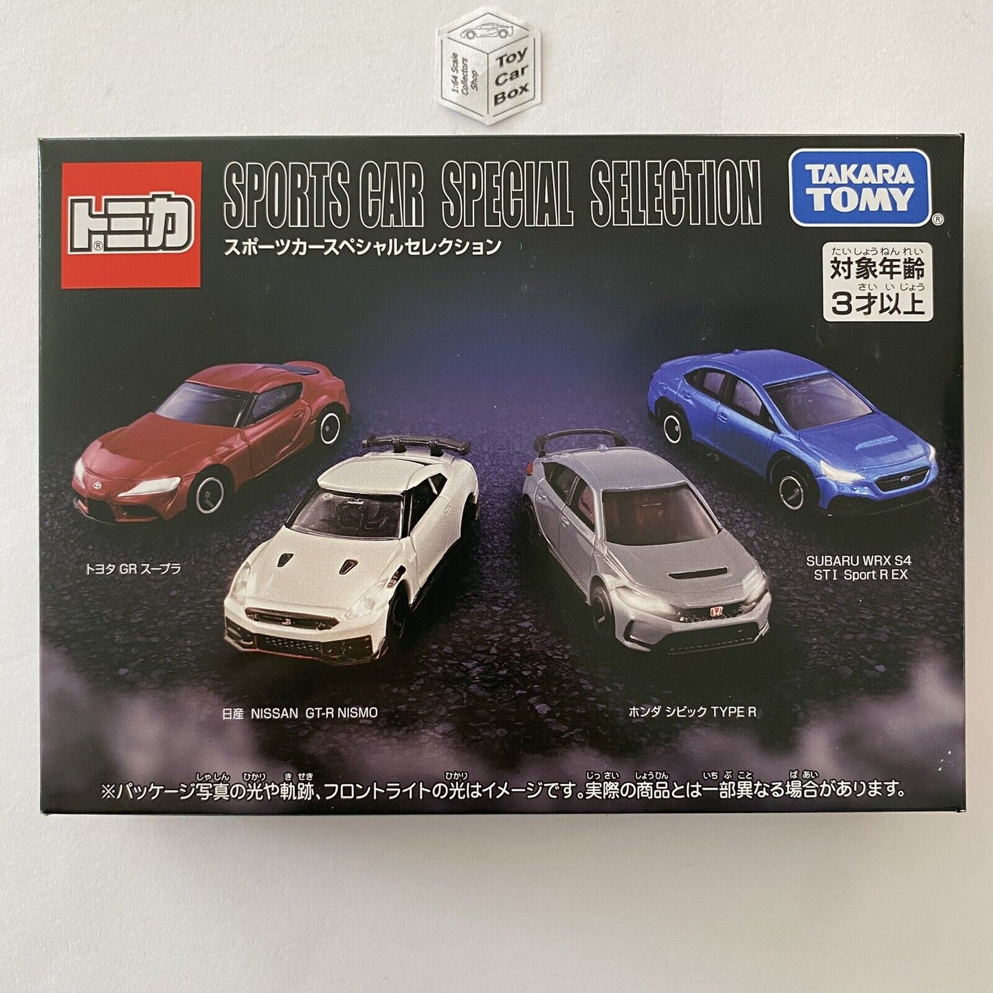 TOMICA Sports Car Special Selection Set (WRX S4, Civic, GT-R Nismo & Supra) V00