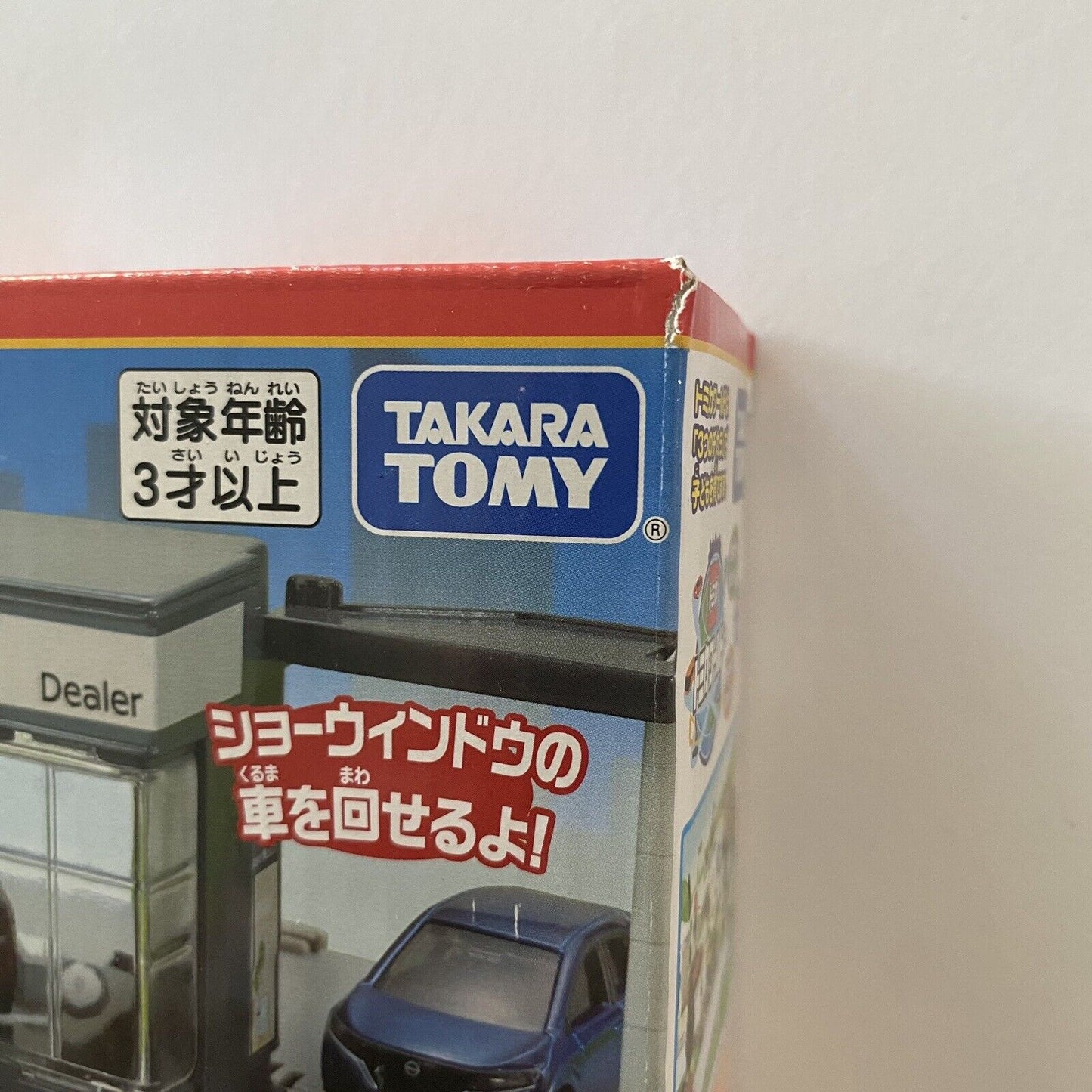 TOMICA Town - Nissan Dealer Garage with Nissan Skyline (Boxed) CE85