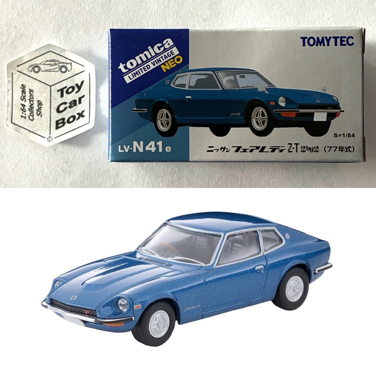 TOMICA LIMITED VINTAGE NEO ニッサンシビリアン 警視庁 機動救助隊 LV
