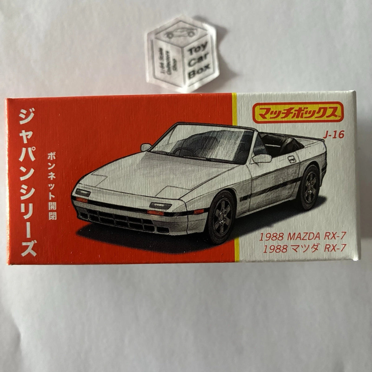2023 MATCHBOX Japan Series #J16 - 1988 Mazda RX-7 (Opening Hood - White) D06g