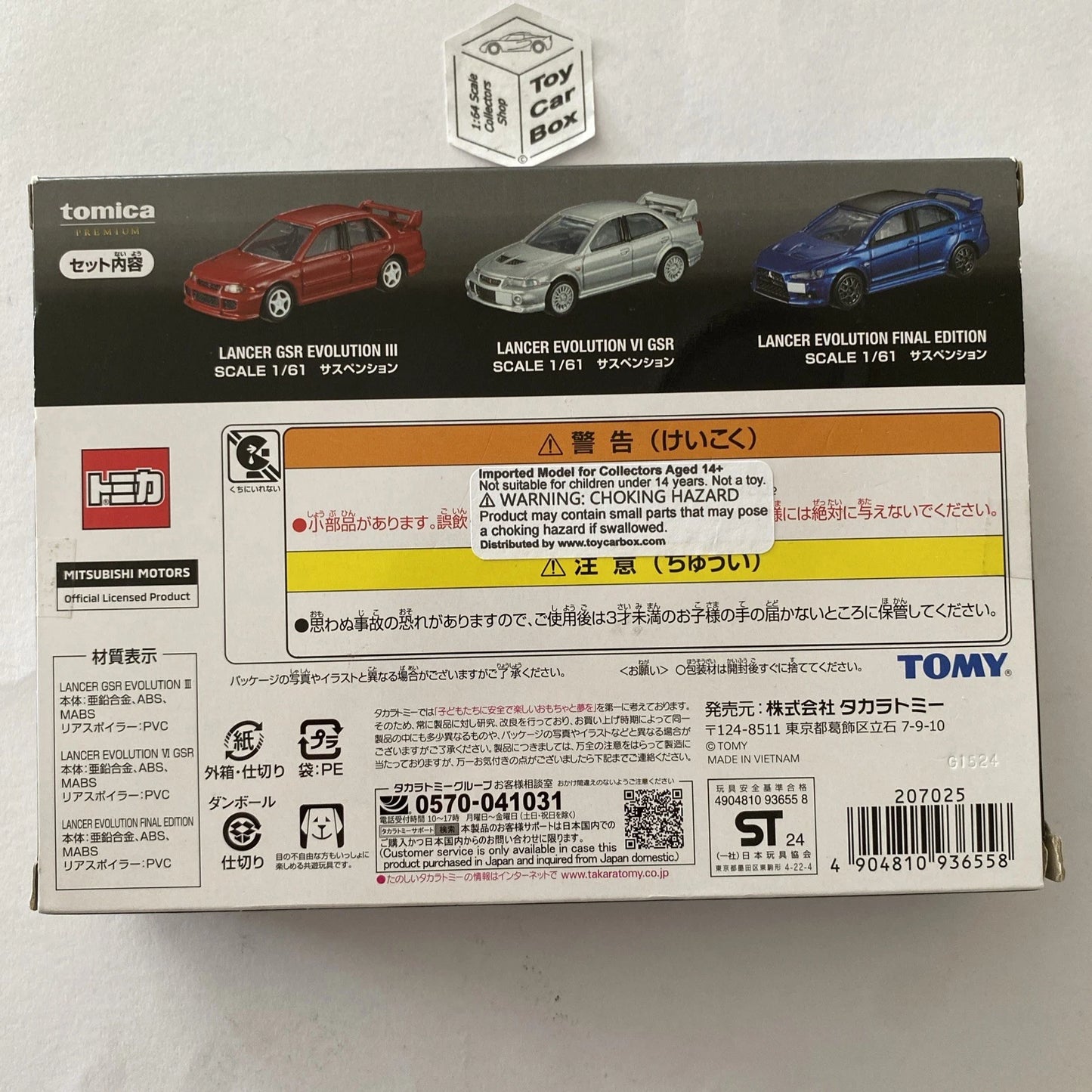 TOMICA Mitsubishi Lancer Collection - 3 Premium Models (EVO 3, 6 & Final) BH53