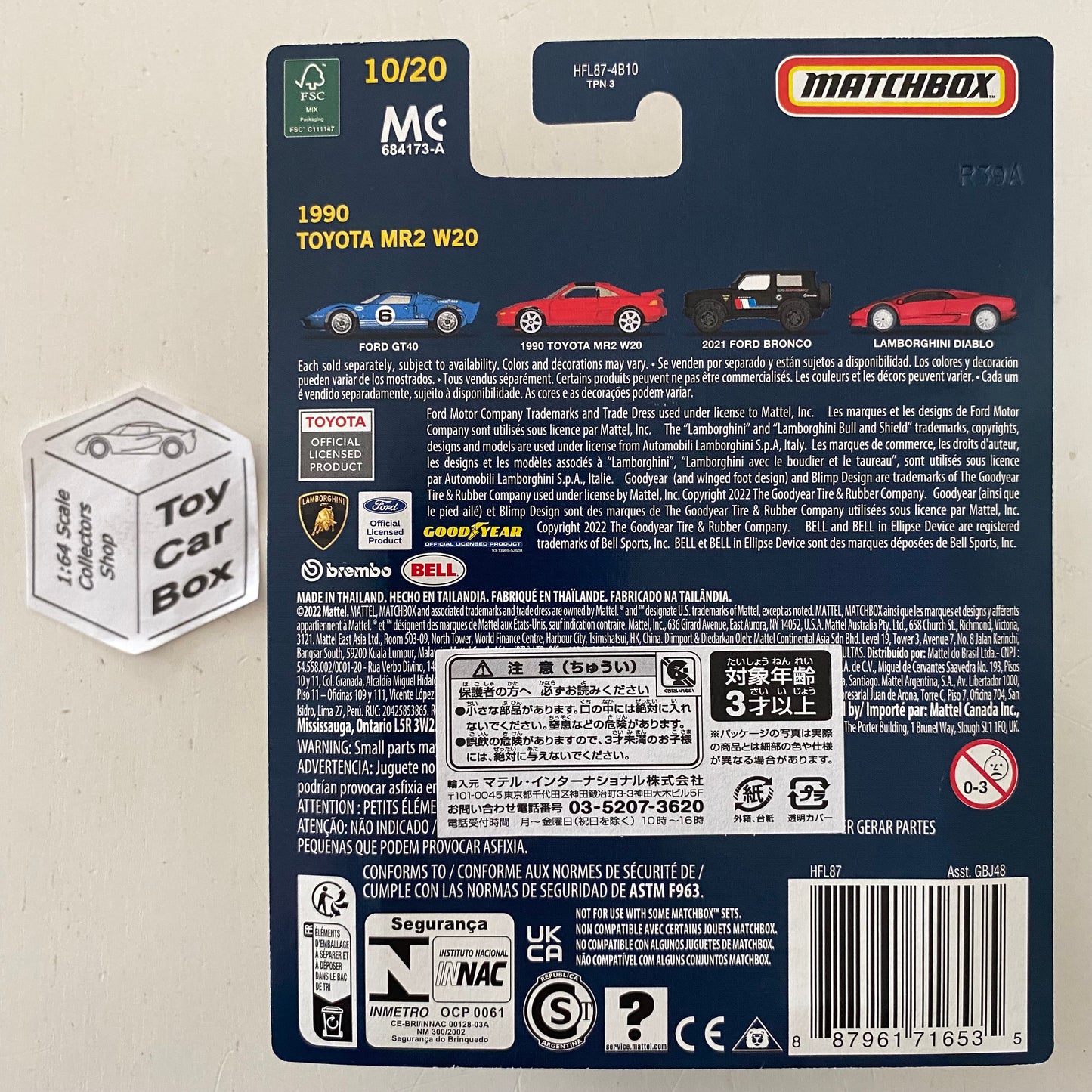 2022 MATCHBOX Collectors #10- ‘90 Toyota MR2 W20 (Red - RHD Headlights Down) G50