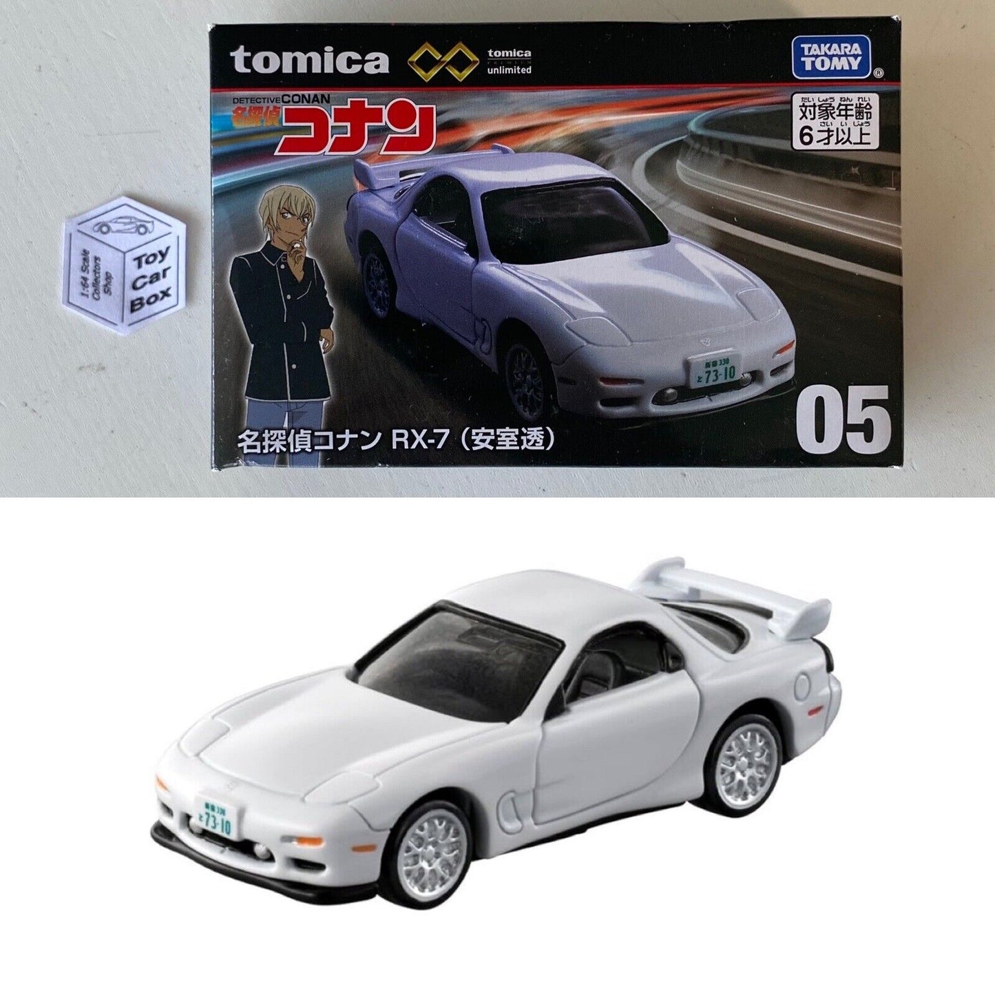 TOMICA Premium Unlimited #5 - Mazda RX-7 (Boxed - White - Detective Conan) K98