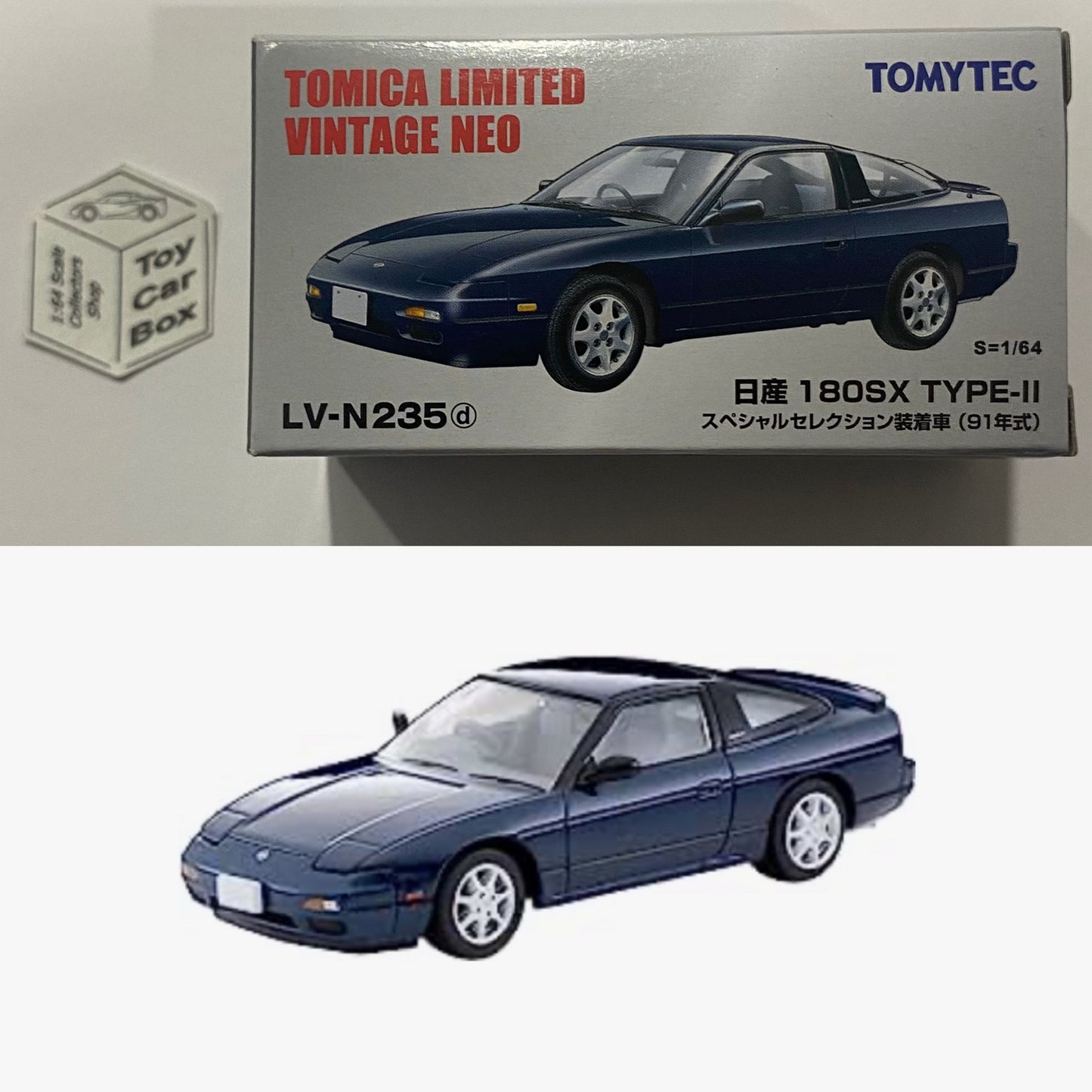 Mail call : two new Tomica Limited Vintage models for my