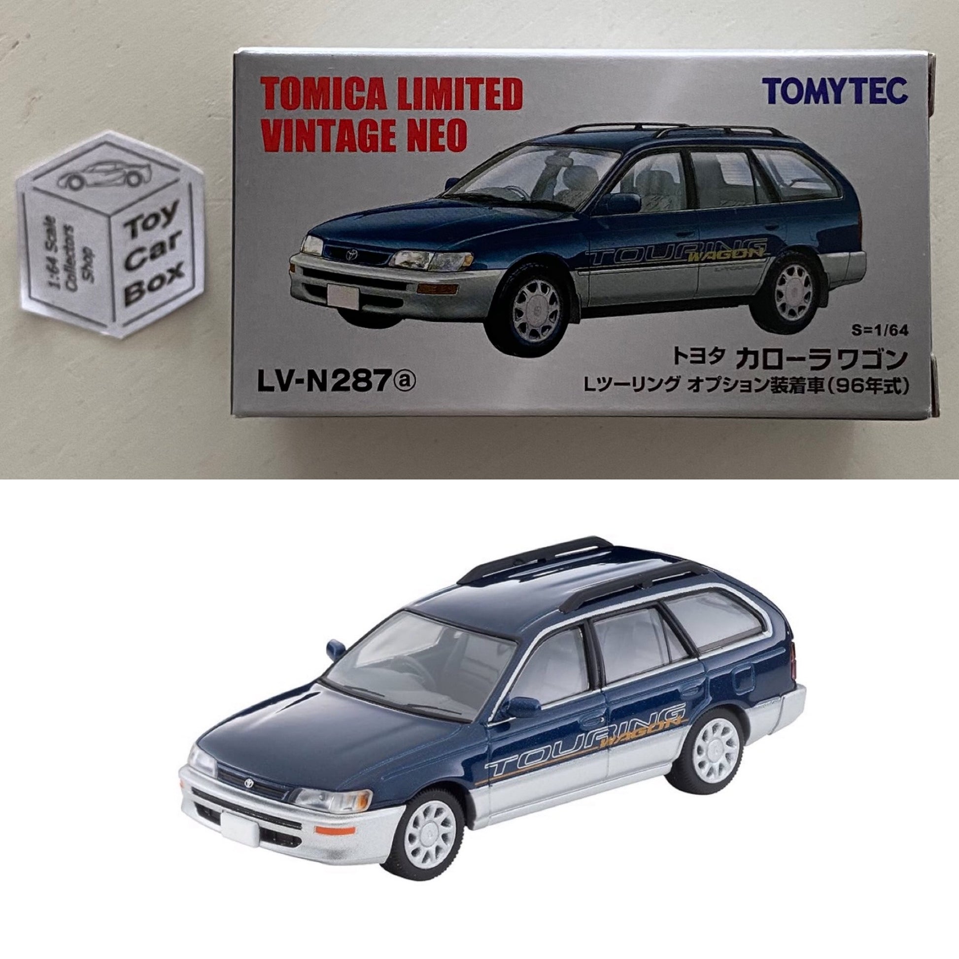 Mail call : two new Tomica Limited Vintage models for my