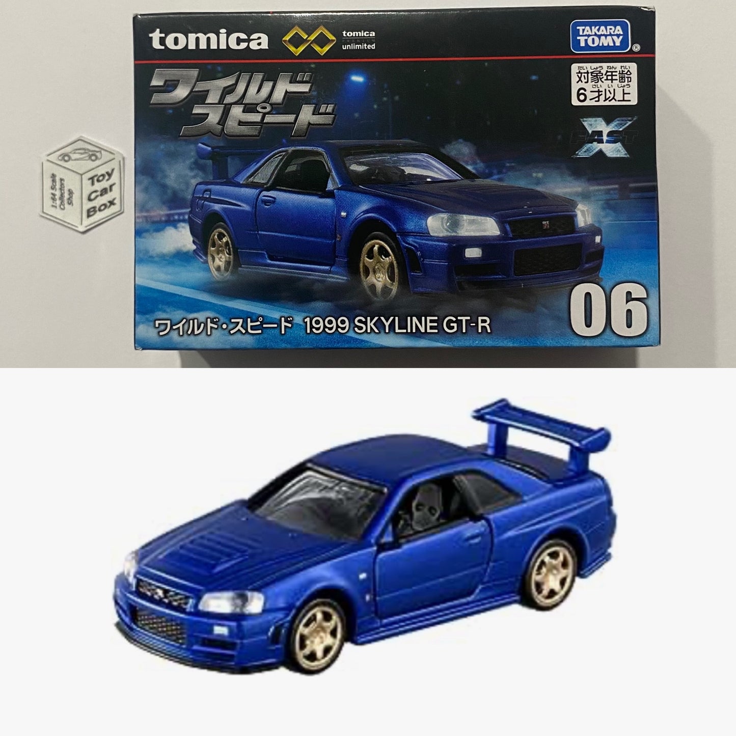 TOMICA Unlimited #06 - 1999 Nissan Skyline GT-R R34 (Blue - Fast & Furious) M01