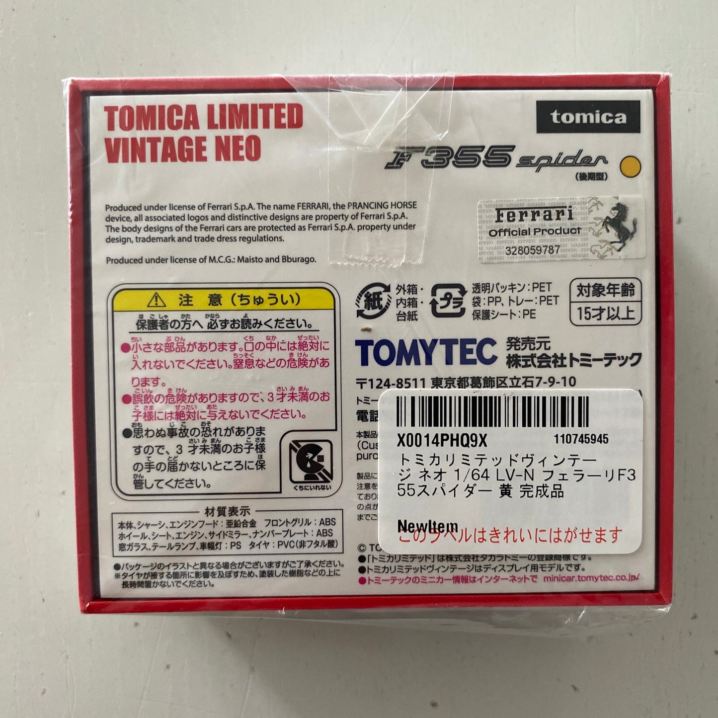 TOMICA Limited Vintage Neo - Ferrari F355 Spider (Yellow - 1/64 Scale) EE26