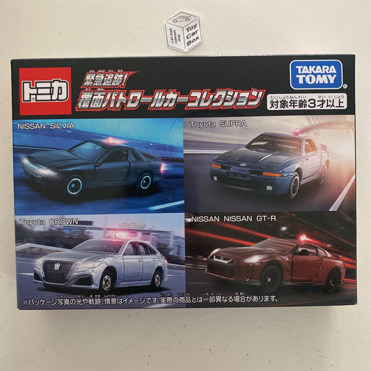 TOMICA Emergency Vehicles Collection (Supra, Silvia, Nissan GT-R & Crown) R38