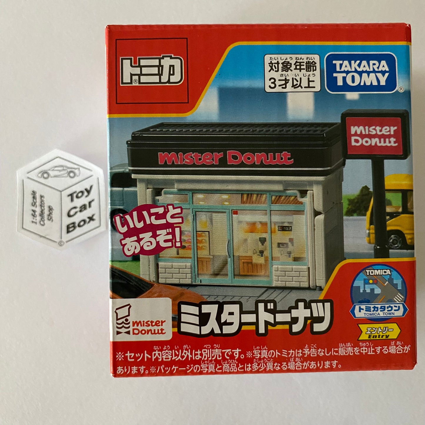 TOMICA Town - Mister Donut Store & Parking Lot (Boxed) L55