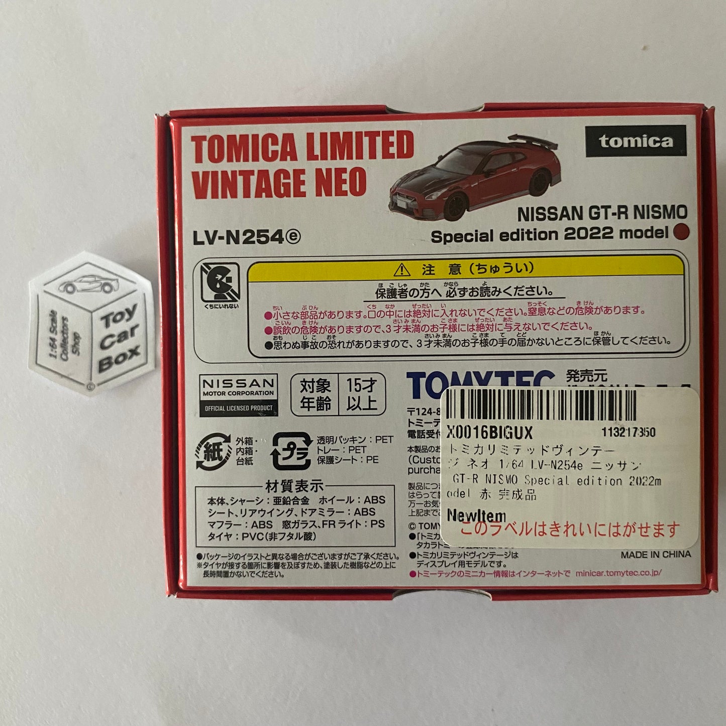 TOMICA Limited Vintage - 2022 Nissan GT-R Nismo (Red 1/64 #LV-N254e) BH01