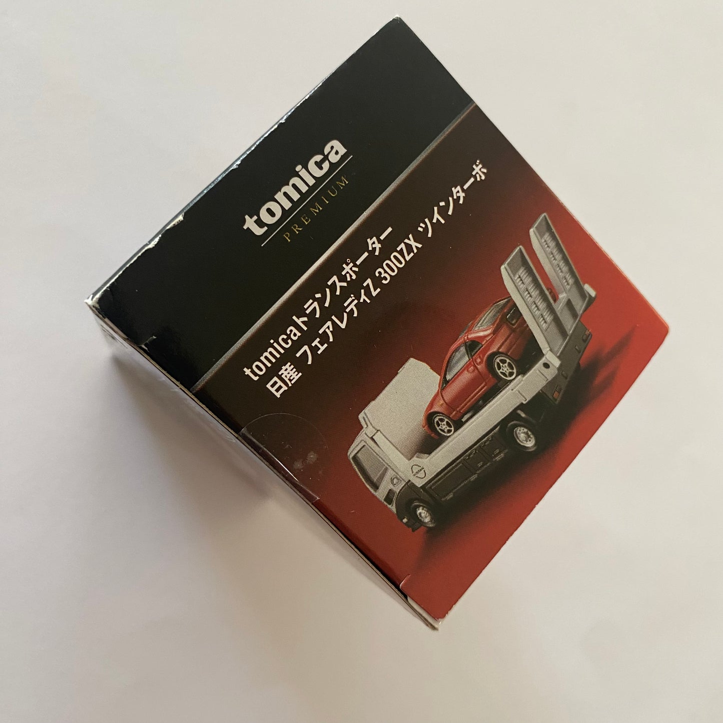 TOMICA Premium Transporter - Nissan 300ZX (Red 1/64* - Boxed not perfect) BA68