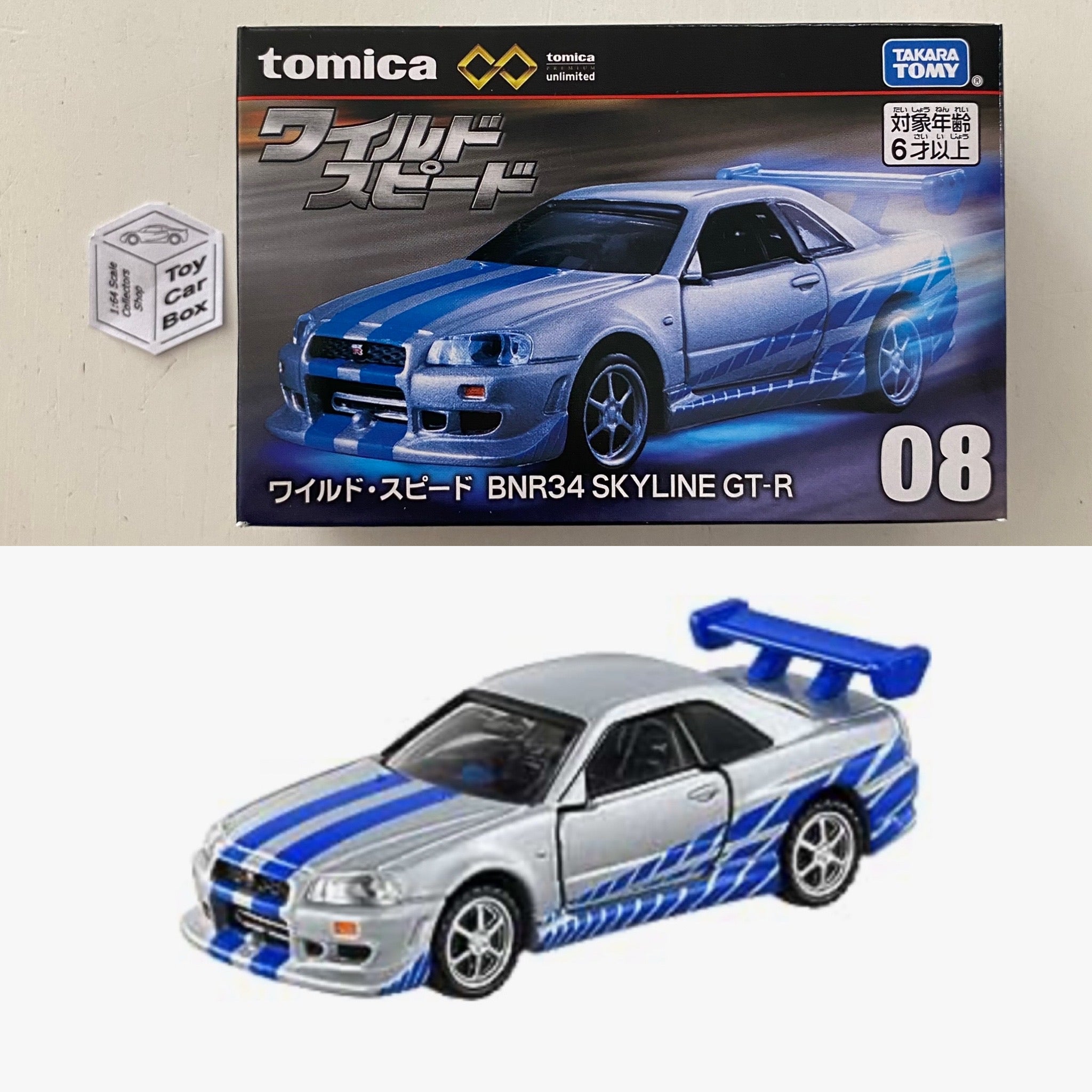 Tomica store r34 premium