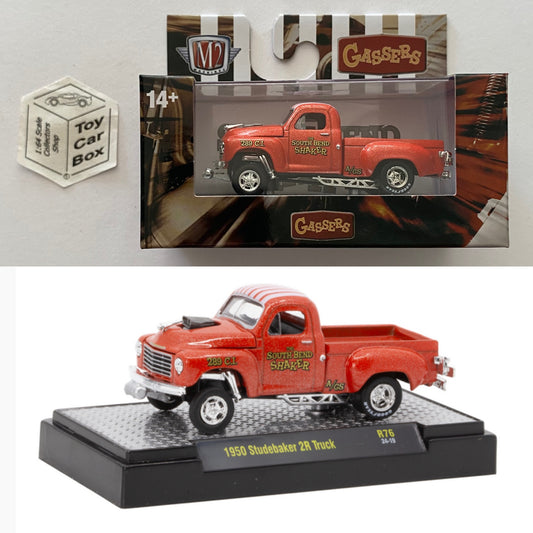 M2 MACHINES - 1950 Studebaker 2R Truck (Gassers- Detroit Muscle R76 - 1/64) L92g