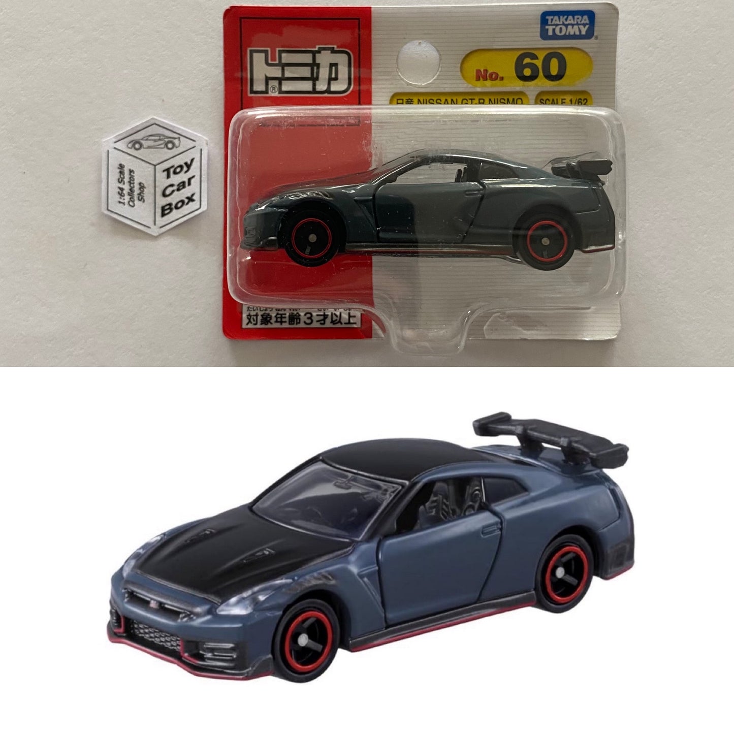 TOMICA Regular #60 - Nissan GT-R Nismo (Grey - 1/62 Scale - Blister) G15