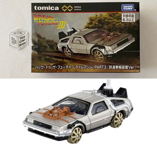 TOMICA Unlimited - Delorean Rail Wheels Time Machine (Back To The Future 3) J00