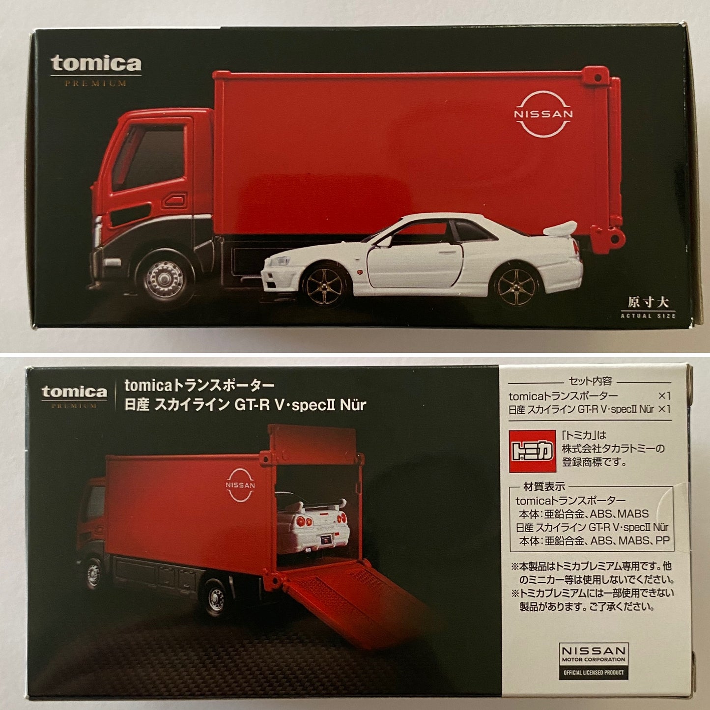 TOMICA Premium Transporter - Nissan Skyline GT-R V SpecII Nur (White 1/64*) T00