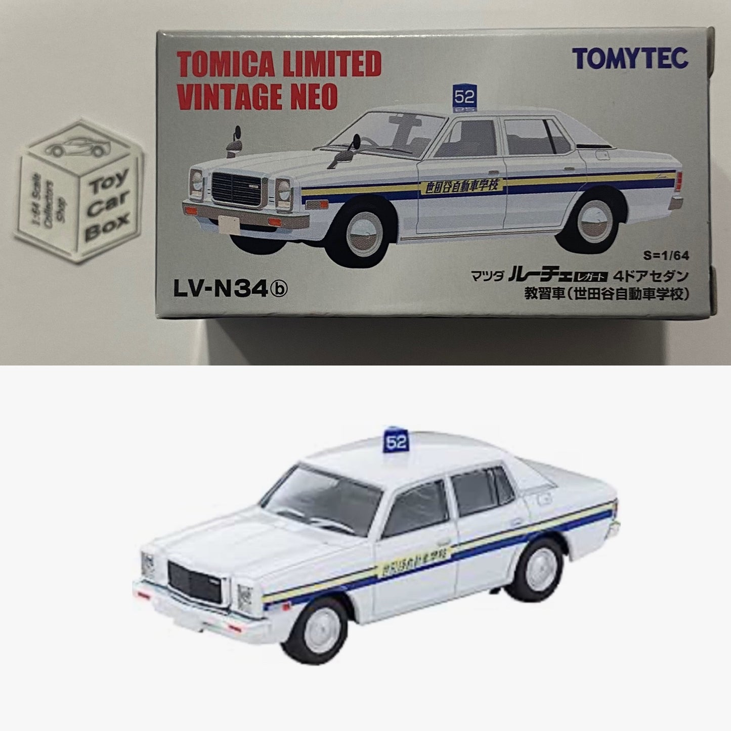 TOMICA Limited Vintage Neo - Mazda Luce Legato Sedan (1/64 - White #LV-N34b) S92
