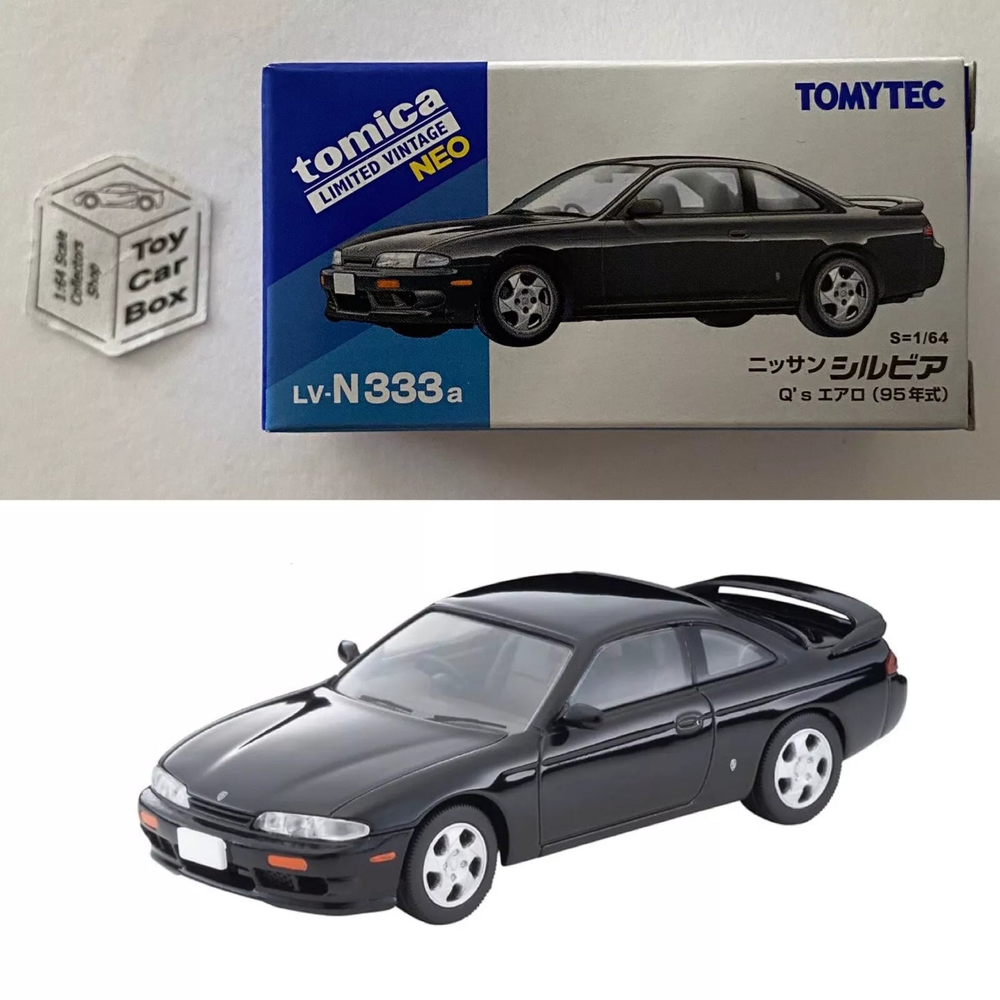 TOMICA Limited Vintage - ‘95 Nissan Silvia Q’s Aero (Black - TLV N333a) Y00