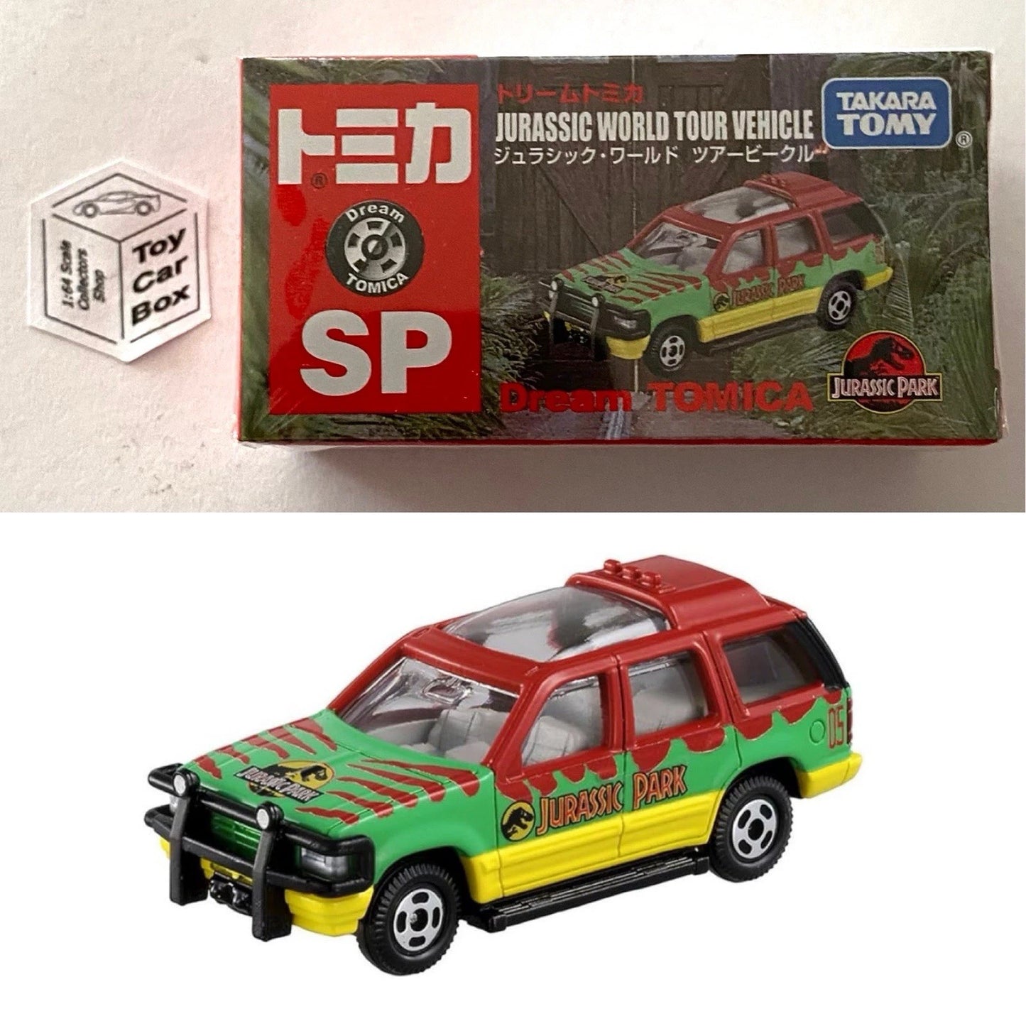 TOMICA Dream - Jurassic Park Ford Explorer Tour Vehicle (Boxed) L00