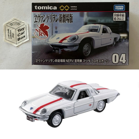 TOMICA Premium Unlimited #04 - Mazda Cosmo Sport (Evangelion - NERV) J00
