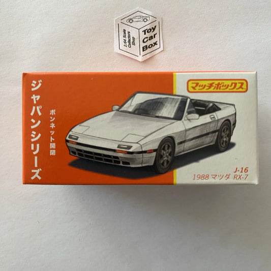 2023 MATCHBOX Japan Series #J16 - 1988 Mazda RX-7 (Opening Hood - White) E00