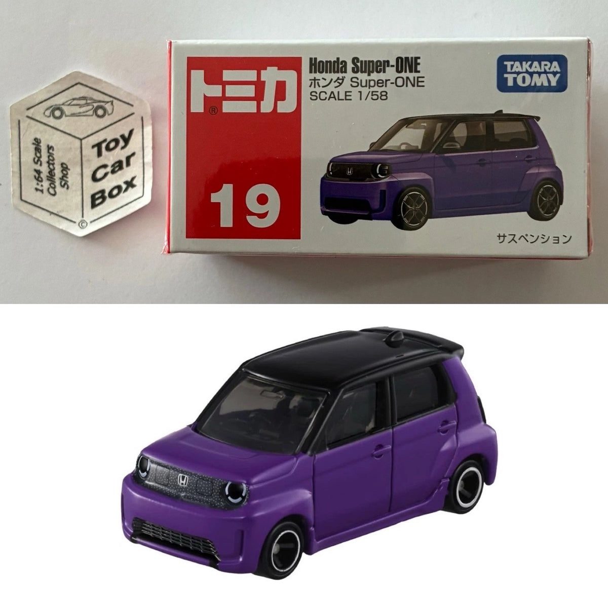 TOMICA Regular #19 - Honda Super-One (Purple - 1/58 - Sealed Box) E00g
