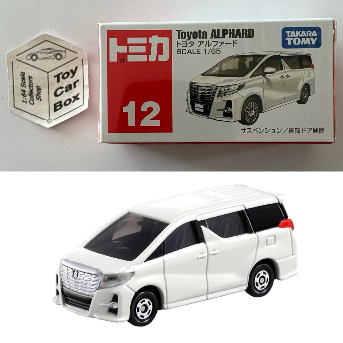 TOMICA Regular #12 - Toyota Alphard (White - 1/65 - Sealed Box) E00g