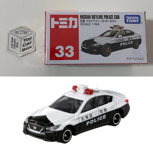 TOMICA Regular #33 - Nissan Skyline V37 (Police Car - 1/64 Scale - Sealed) E50g
