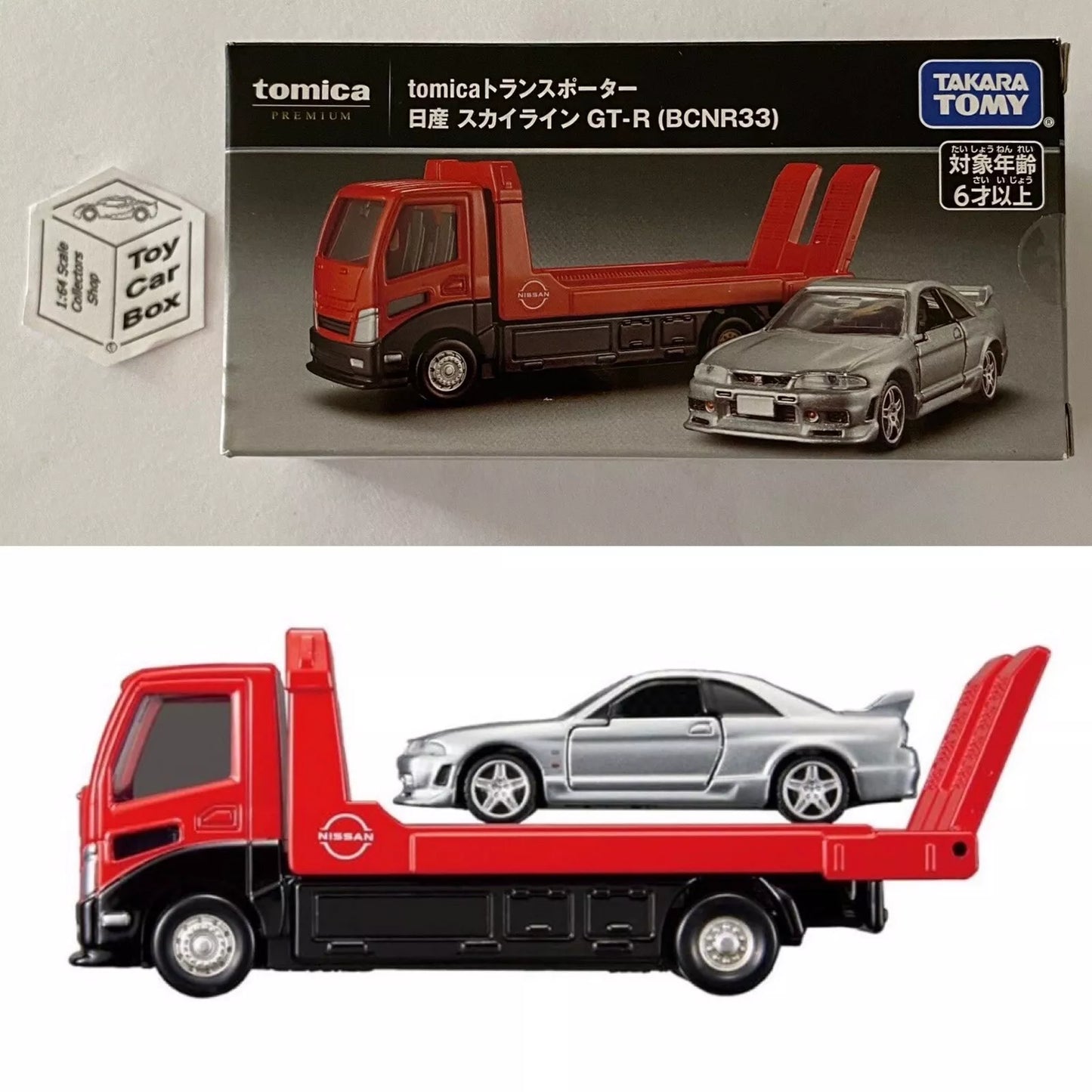 TOMICA Premium Transporter - Nissan Skyline GT-R BCNR33 (Grey/Silver 1/64*) R00