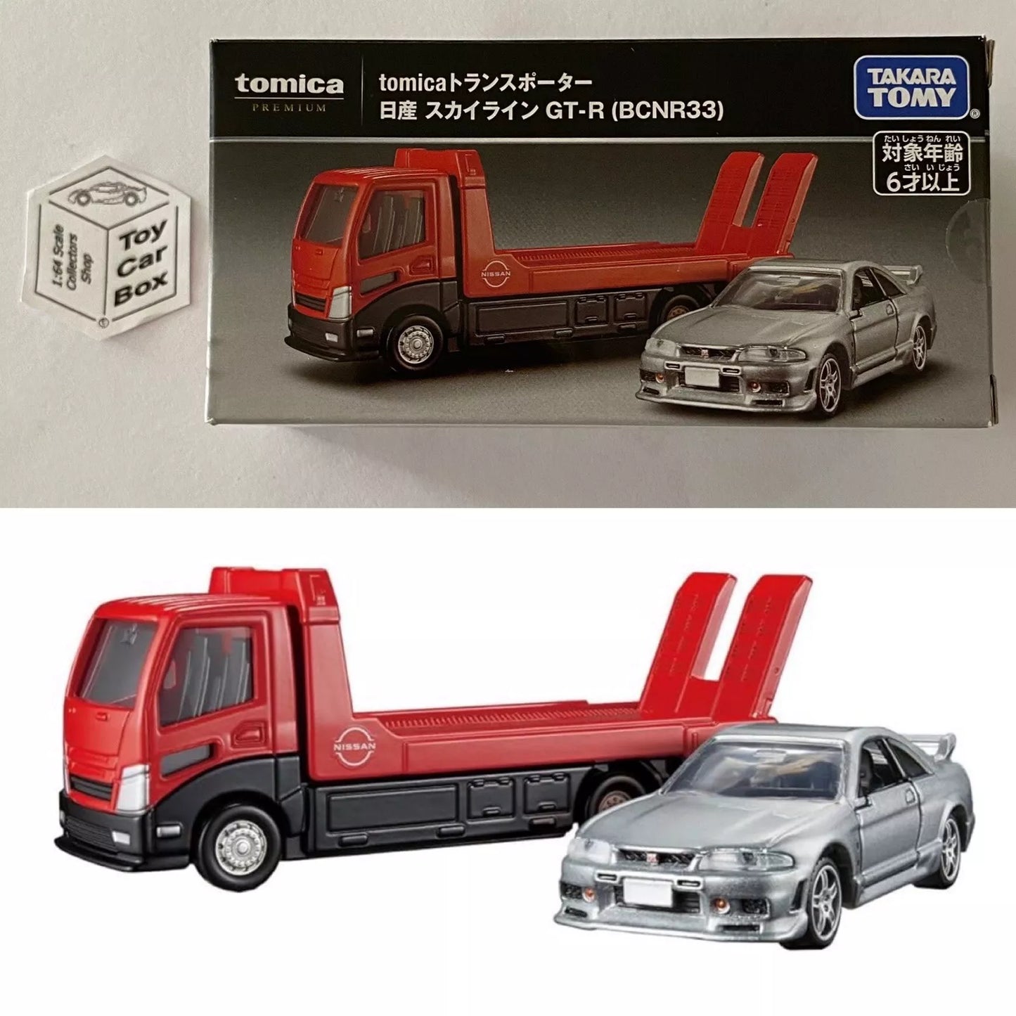 TOMICA Premium Transporter - Nissan Skyline GT-R BCNR33 (Grey/Silver 1/64*) R00