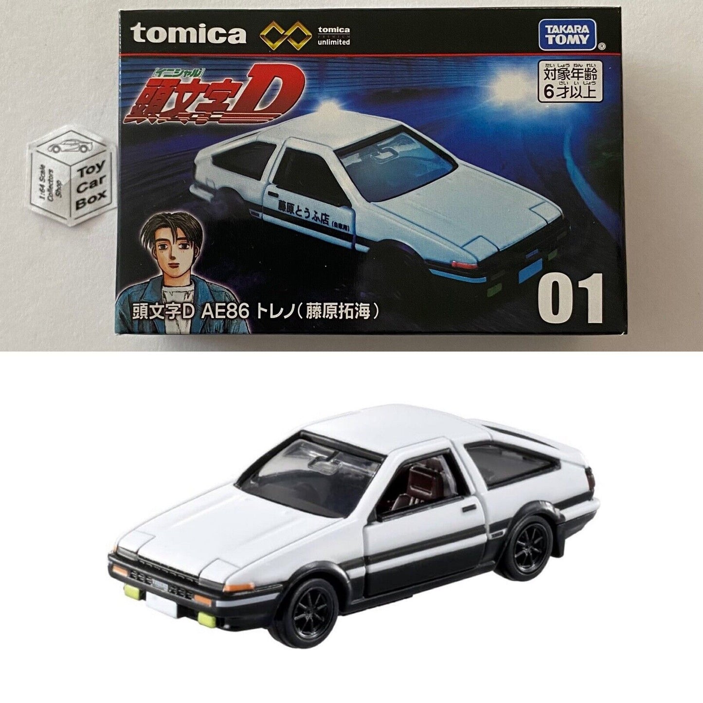 TOMICA Premium Unlimited #01 - Toyota AE86 (White 1/64 - Initial D) P20