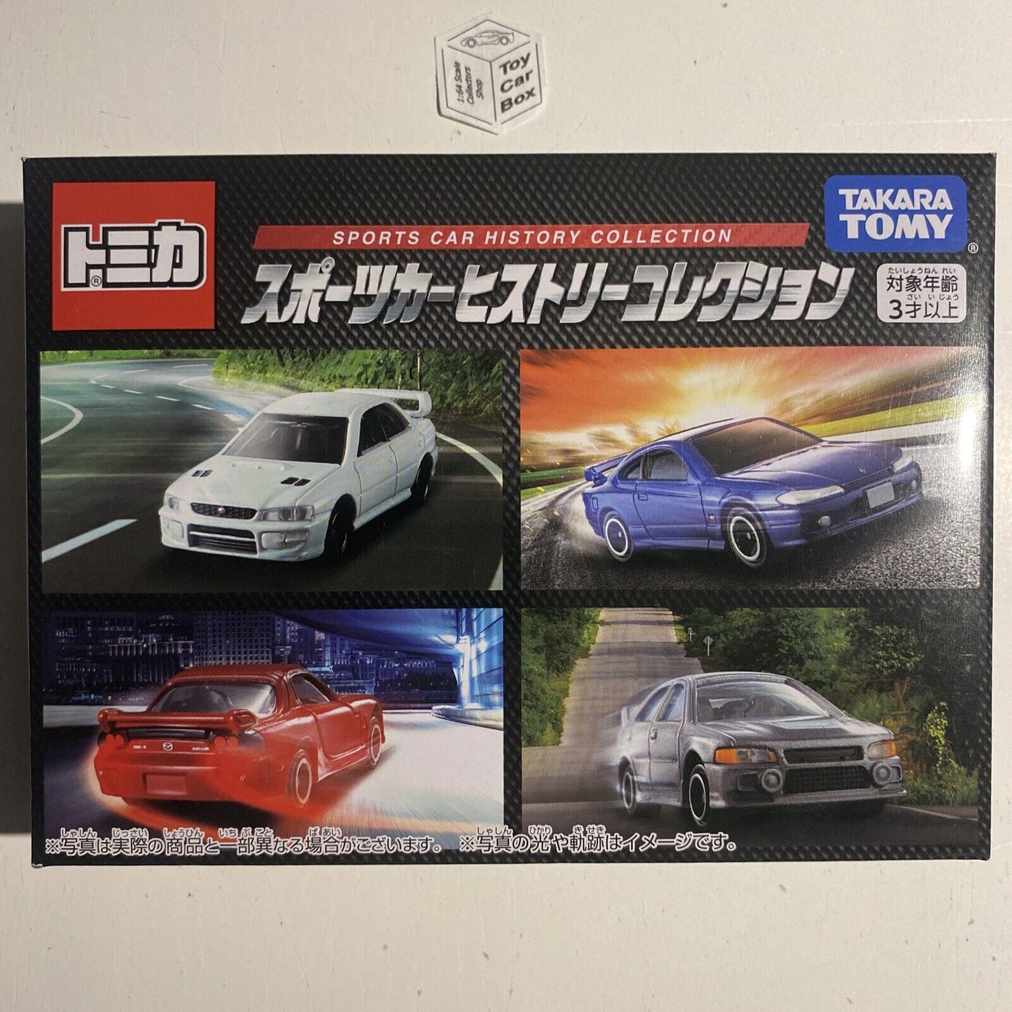 TOMICA Sports Car History Collection Set (Impreza, Silvia, RX7 & Lancer) BZ85