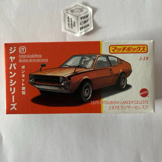 MATCHBOX Japan Series #J19 - 1975 Mitsubishi Lancer Celeste (Opening Hood) D06g