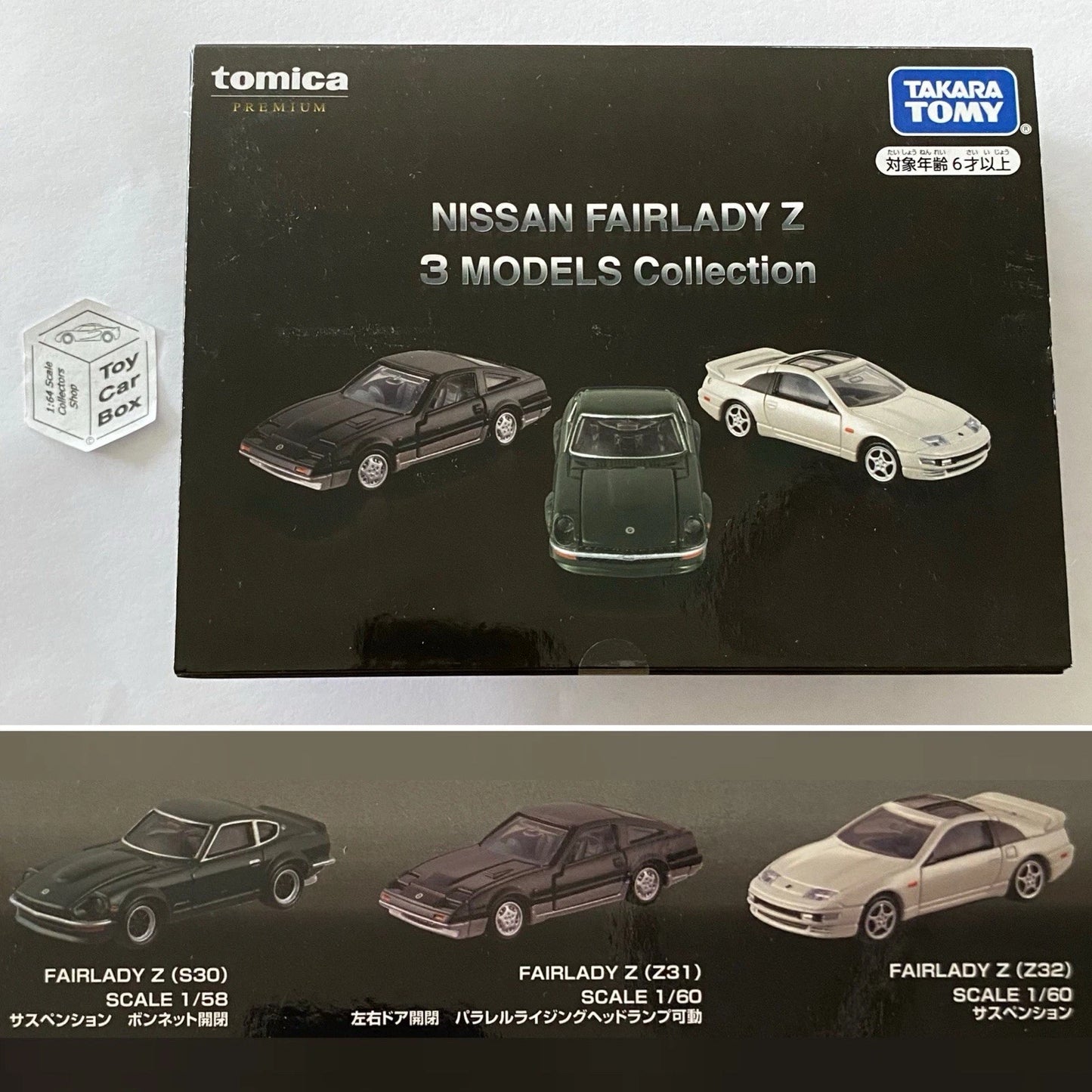 TOMICA Nissan Fairlady Z Collection Set (1:58-60 S30, Z31 & Z32) V00