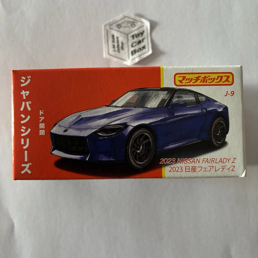 2023 MATCHBOX Japan Series #J9 - 2023 Nissan Fairlady Z (Opening Doors-Blue) D06g