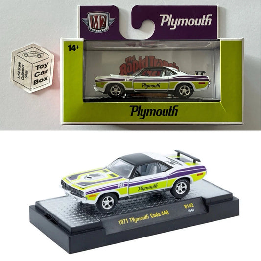 M2 MACHINES - 1971 Plymouth Cuda 44 (White - Auto-Thentics S142) L92g