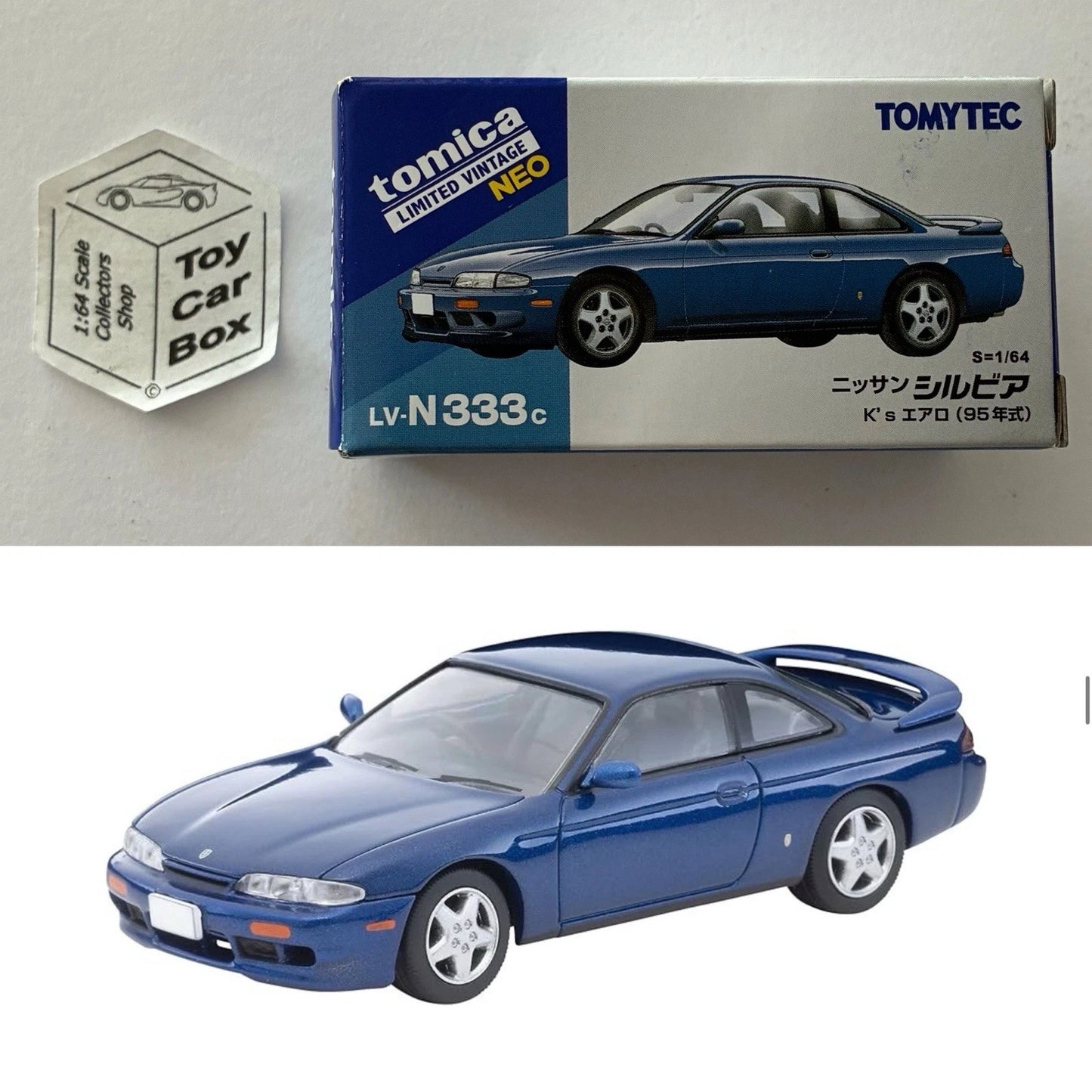 TOMICA Limited Vintage Neo - ‘95 Nissan Silvia K’s Aero (Blue #LV-N333c) BF66