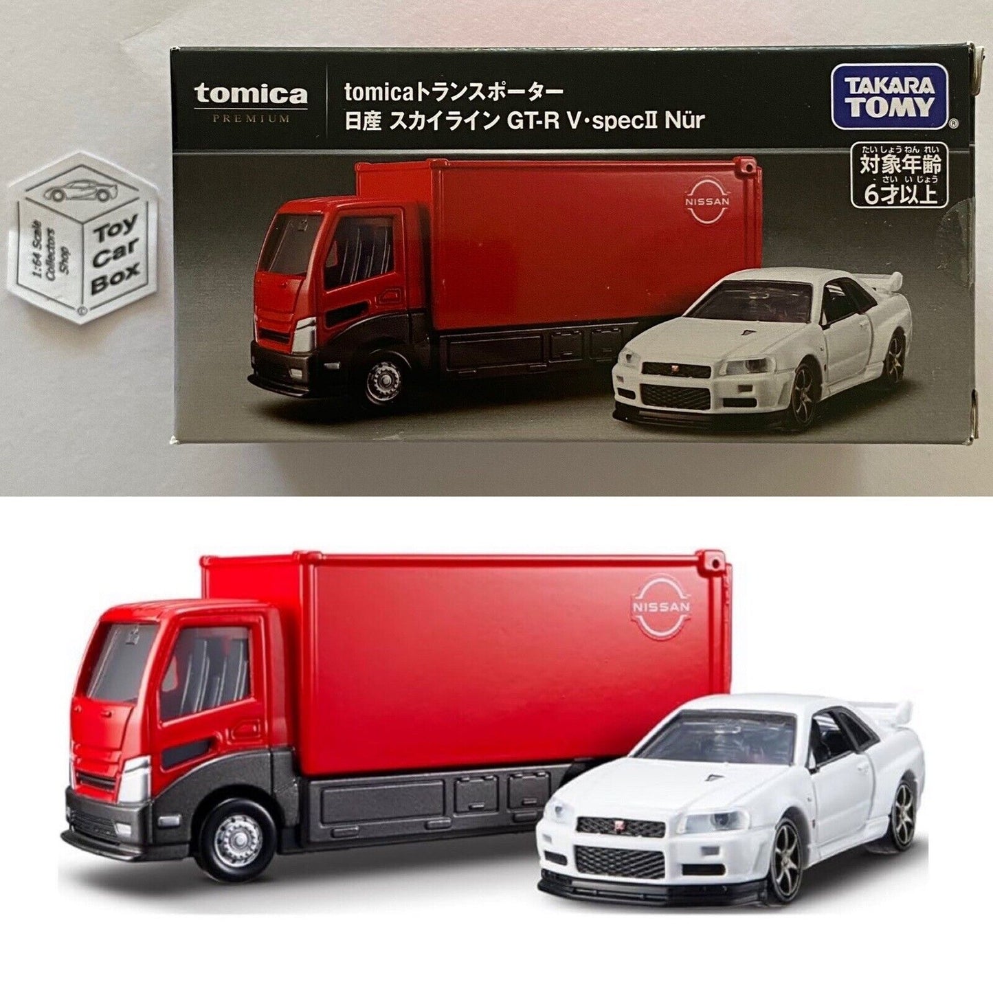 TOMICA Premium Transporter - Nissan Skyline GT-R V SpecII Nur (White 1/64*) T00